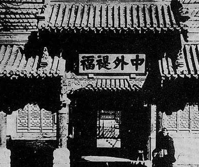 古代没有普通话 皇帝是怎么和大臣交流的</span>
                      