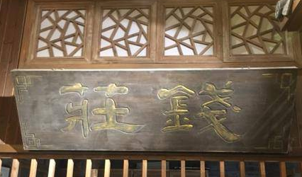 古代没有银行卡转账 皇帝是怎么给大臣发工资的</span>
                      