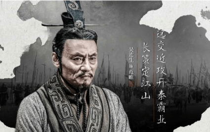 秦昭襄王为什么容不下白起？</span>
                      