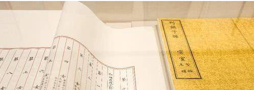 清朝的皇族究竟是怎么划分等级的？</span>
                      