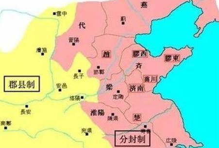 郡县制的利与弊到底是什么样的 刘邦为什么要实施郡县制</span>
                      