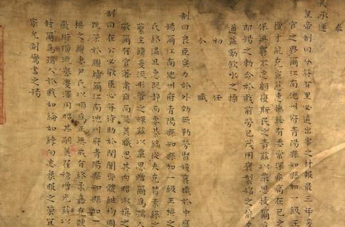 古代皇帝口谕算不算数 古人是怎么分别真假的</span>
                      