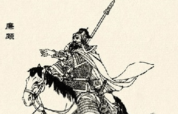 赵国的名将廉颇是如何打出名气的呢？</span>
                      