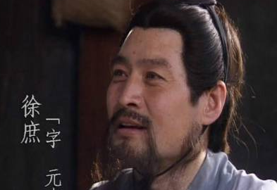 徐庶到曹营以后，怎么就没有记载了？</span>
                      