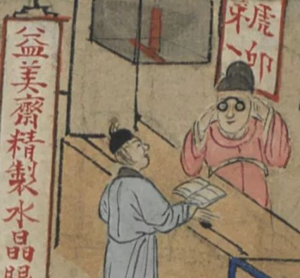 古代有没有出现近视眼 古人近视又是怎么解决的</span>
                      