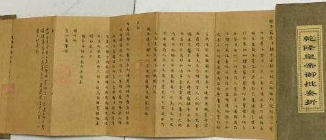 古代奏折作为重要的官书文件之一 大臣在上奏的时候会写些什么