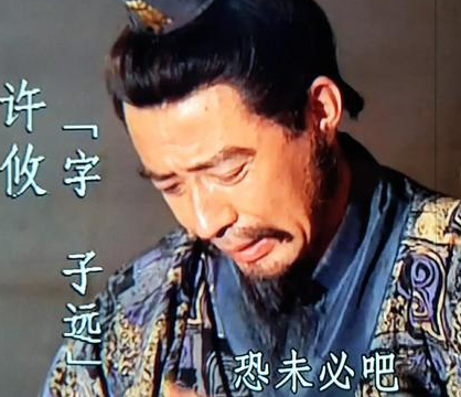 官渡之战如果没有许攸的话 曹操能不能打赢袁绍