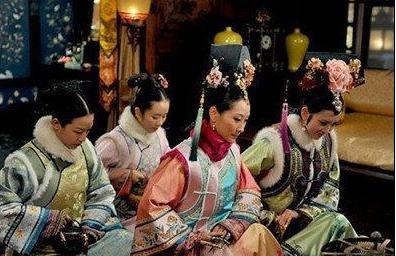 清朝后宫的妃子生活到底是什么样的 看完别再被电视剧给骗了