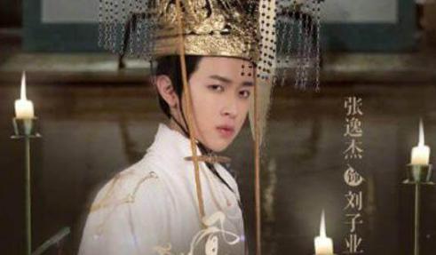 刘子鸾用生命告诉后人：不要贪恋帝王家