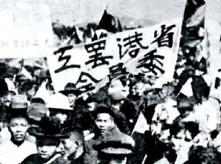 省港大罢工是在什么样的背景下发生的 省港大罢工简介