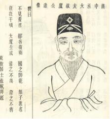 黄宪是谁