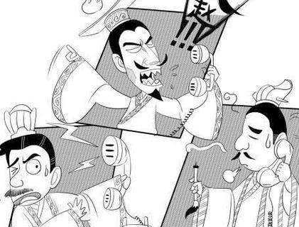 战国七雄是着呢么出现 最终导火索是什么