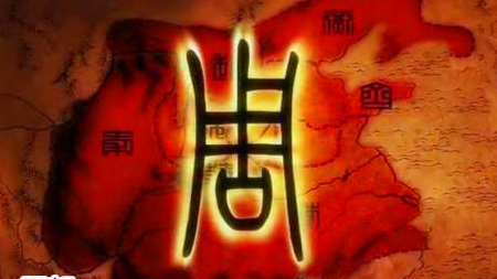 战国七雄是着呢么出现 最终导火索是什么