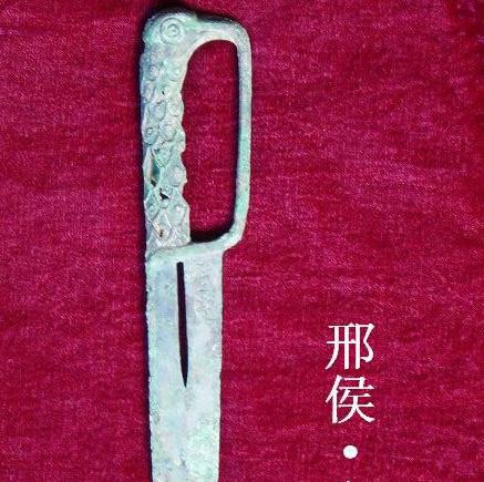 邢国的疆域有多大