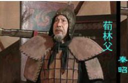 荀林父为何没有被杀掉