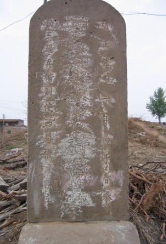 春秋时晋国人：公孙杵臼的生平简介