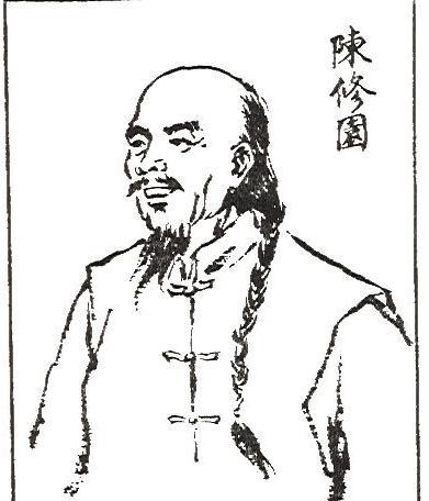 陈修园：中国清代医学家，名念祖，字修园