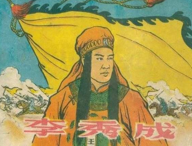 李秀成的自述中透露了哪些秘密