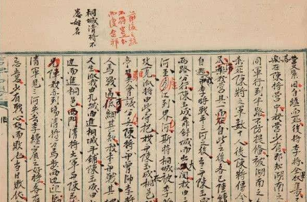 李秀成的自述中透露了哪些秘密