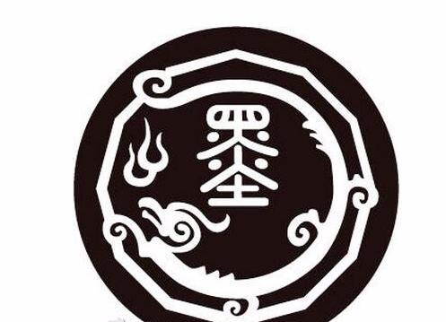 墨家:中国东周时期的哲学派别,诸子百家之一