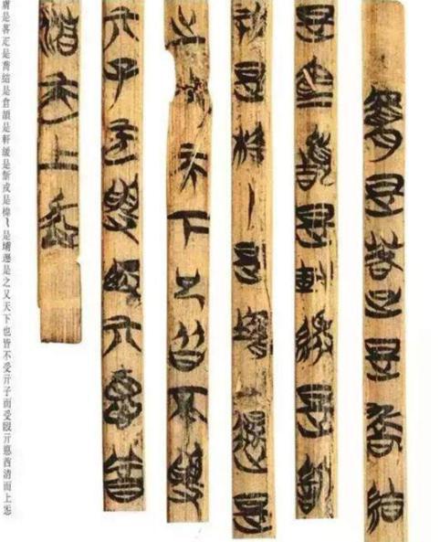 三坟五典八索九丘的散佚 造成中国上古历史的断层