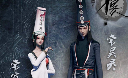 传说中国民间地府冥界,有着哪对非常有名的鬼差CP?-趣历史网