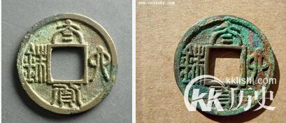 南北朝钱币太货六铢：南北朝钱币太货六铢简介