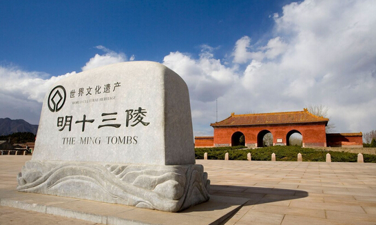 明朝的灭亡因风水不佳?十三陵风水导致了明朝的覆亡(图)