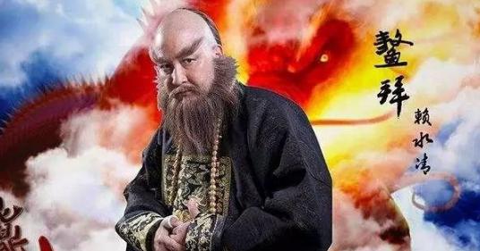 清朝四大辅臣：从性格看其身家命运！