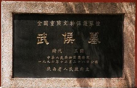 棺材南抬,绳断便葬 诸葛亮最后一计有什么用意