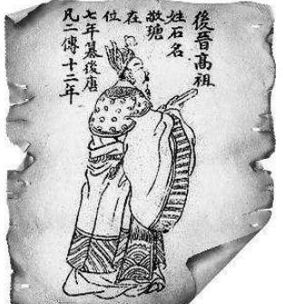 五代十国历史：石敬瑭和后晋的存亡有何关系