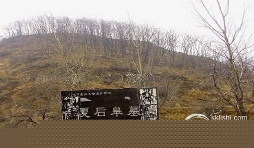 夏朝君王皋是什么时候死 皋在位多少年