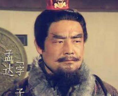 三国时期的上庸三郡是哪三郡