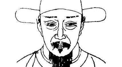 明末官员黄尊素简介：著有《忠端公集》、《四书缄》