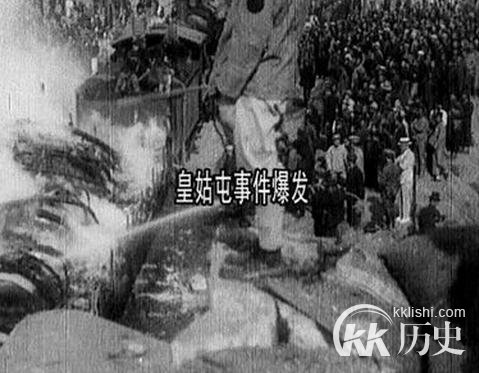 1928年皇姑屯事件真相是什么 发生的根本原因是什么