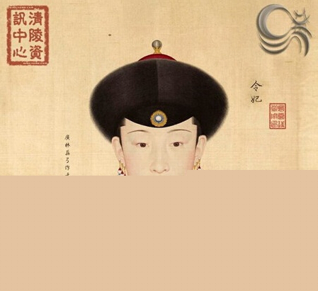 盘点：清朝皇后们究竟长啥样？孝全皇后有龅牙