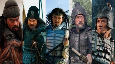 蜀汉五虎将手下的副将分别是谁