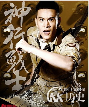 解密赵棋荣是谁 赵棋蓉在剧中的身份是什么