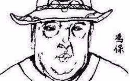 明朝著名宦官冯保简介：掌权后支持张居正推行&ldquo;一条鞭&rdquo;法