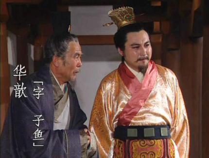 曹节身为曹操的女儿 为何她会对刘协死心塌地呢