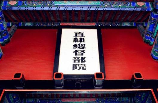 清朝时的直隶总督的官职有多大