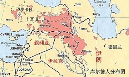 库尔德人用经历告诉我们一个道理 在今天建立一个国家有多难