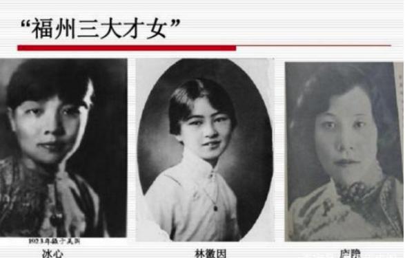 她是与林徽因齐名的才女庐隐,最后为省钱难产而死