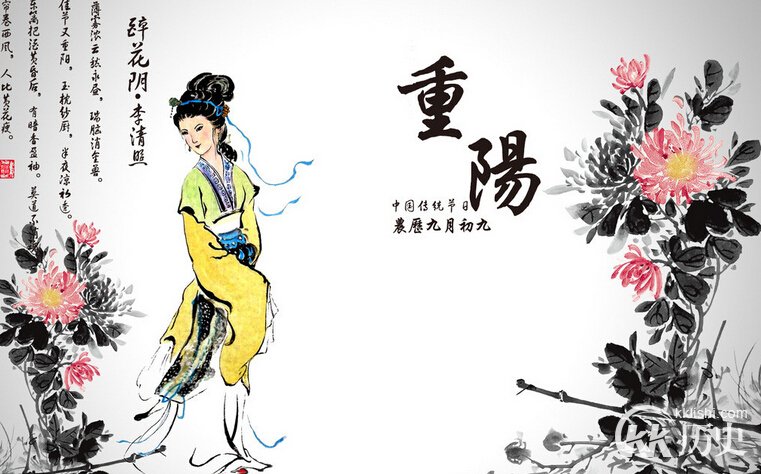 九月九日重阳节的传说与那个人物有关?