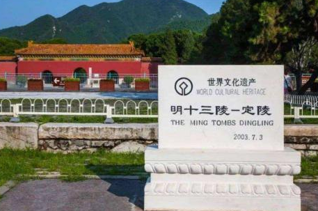 崇祯皇帝在煤山自杀之后 最后把他安葬于明十三陵的人是谁