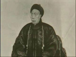 大清慈禧太后私生活 与安德海金俊生都有染