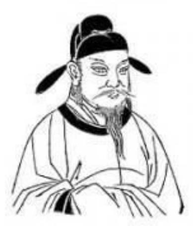 司空曙：唐朝诗人，大历十才子之一