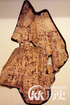 揭公元前13世纪商王武丁攻甫之战