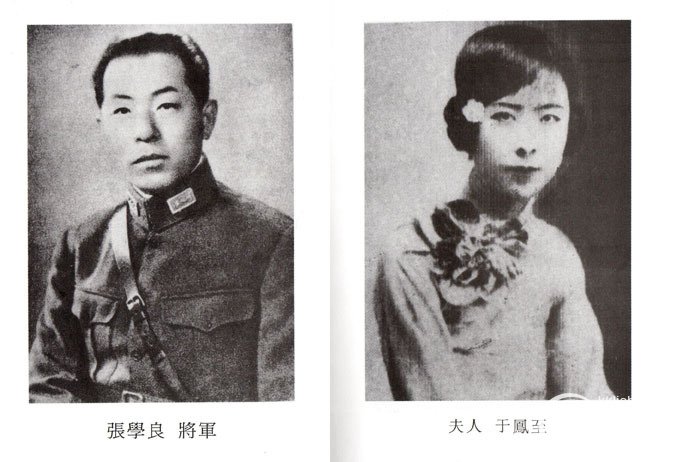 于凤至：漂亮贤惠 少帅张学良最愧对的女人
