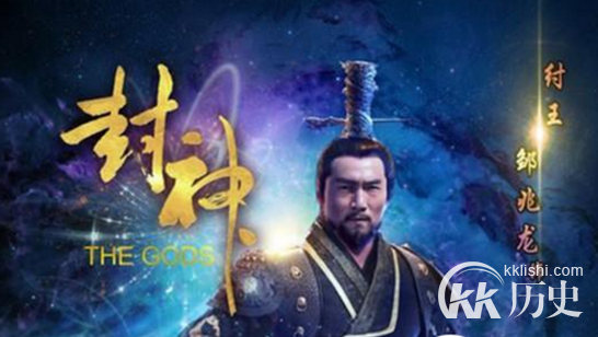 封神纣王的扮演者是谁 纣王的扮演者邹兆龙资料